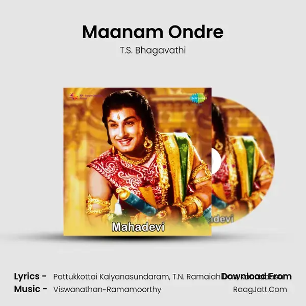 Maanam Ondre Song mp3 | T.S. Bhagavathi