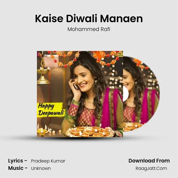 Kaise Diwali Manaen Song mp3 | Mohammed Rafi