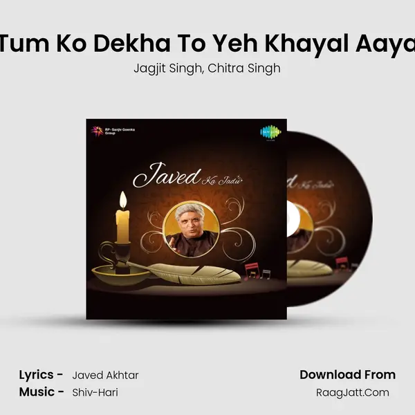 Tum Ko Dekha To Yeh Khayal Aaya Song mp3 | Jagjit Singh