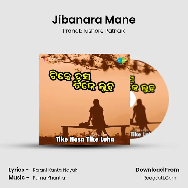 Jibanara Mane mp3 song