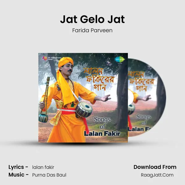 Jat Gelo Jat Song mp3 | Farida Parveen