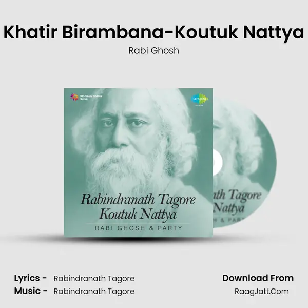 Khatir Birambana-Koutuk Nattya Song mp3 | Rabi Ghosh