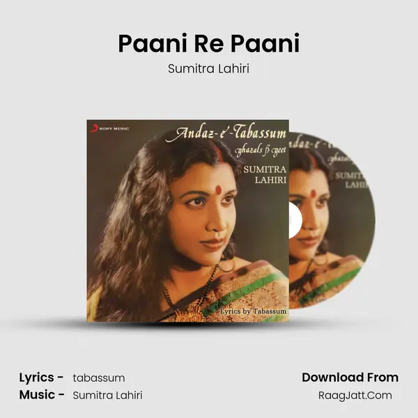 Paani Re Paani Song mp3 | Sumitra Lahiri