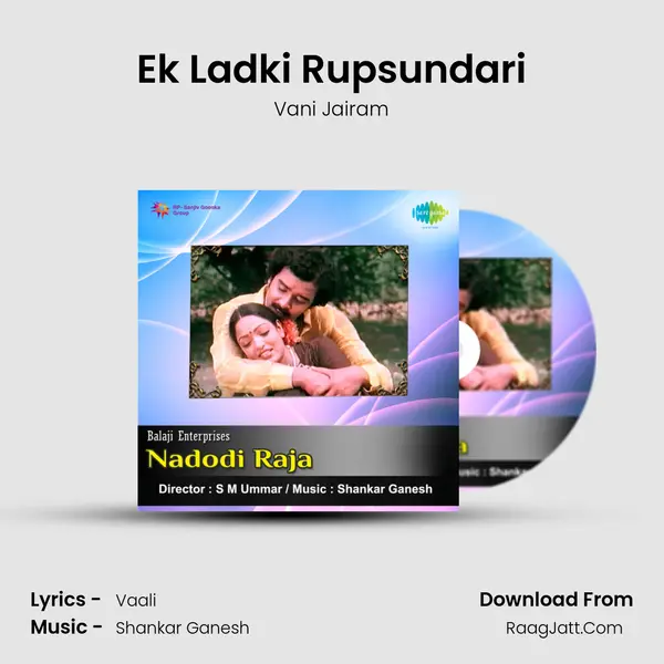 Ek Ladki Rupsundari Song mp3 | Vani Jairam