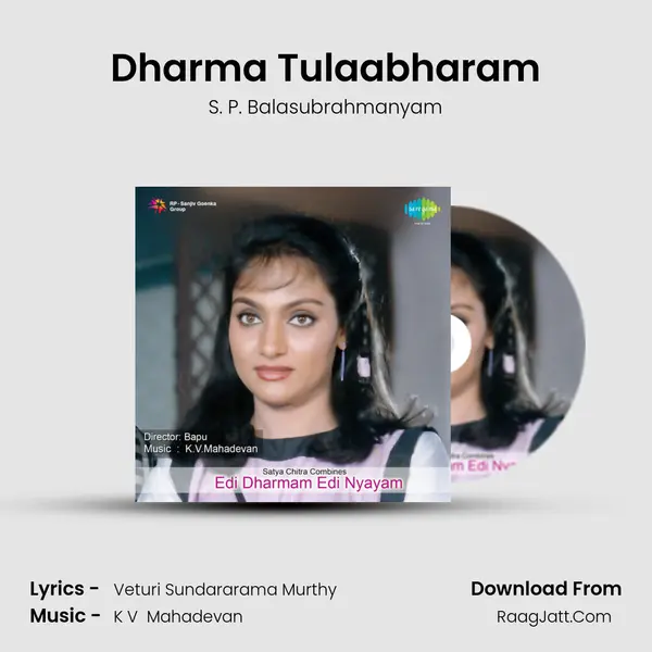 Dharma Tulaabharam Song mp3 | S. P. Balasubrahmanyam