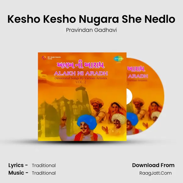 Kesho Kesho Nugara She Nedlo mp3 song