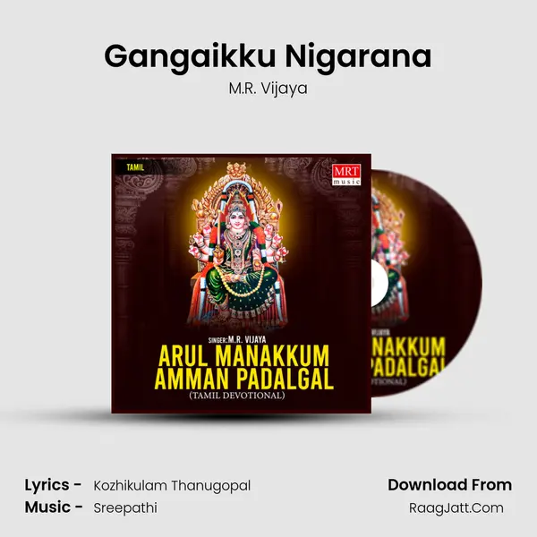 Gangaikku Nigarana mp3 song