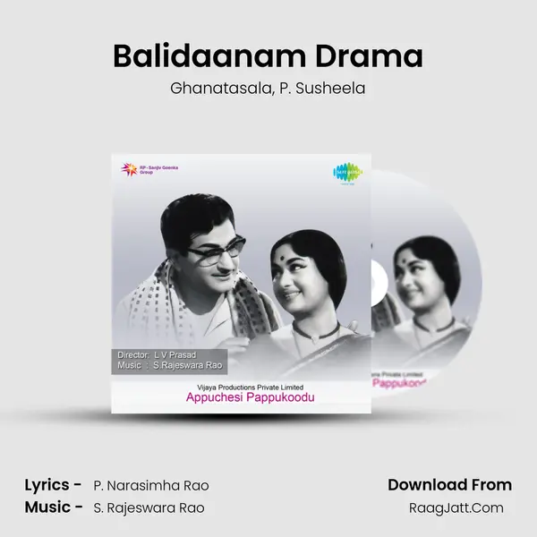 Balidaanam Drama Song mp3 | Ghanatasala