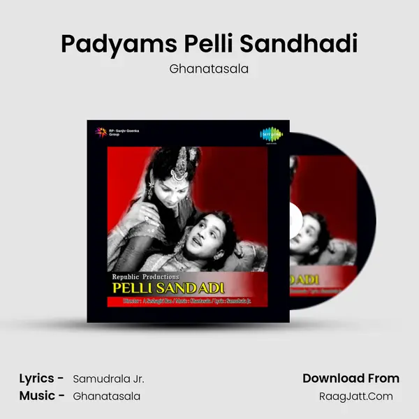 Padyams Pelli Sandhadi Song mp3 | Ghanatasala