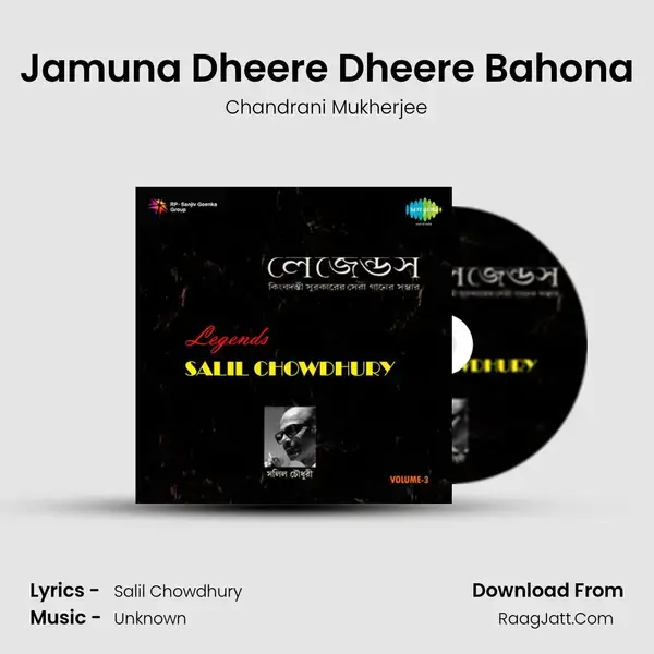 Jamuna Dheere Dheere Bahona Song mp3 | Chandrani Mukherjee