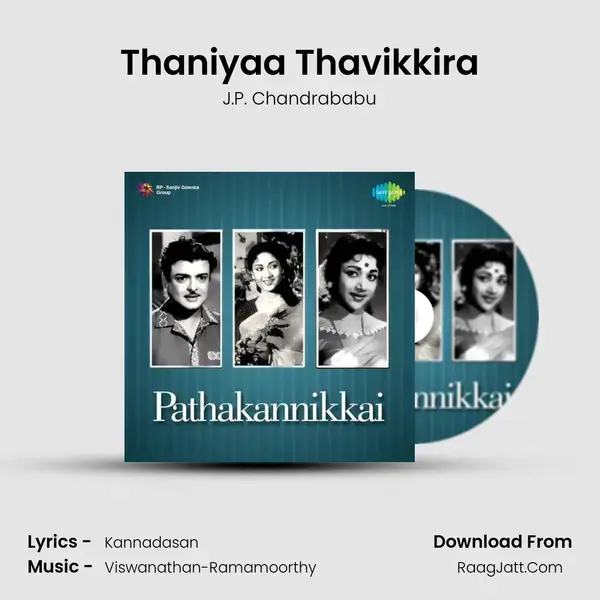 Thaniyaa Thavikkira Song mp3 | J.P. Chandrababu