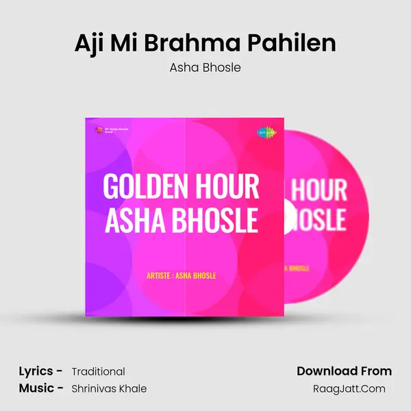 Aji Mi Brahma Pahilen Song mp3 | Asha Bhosle