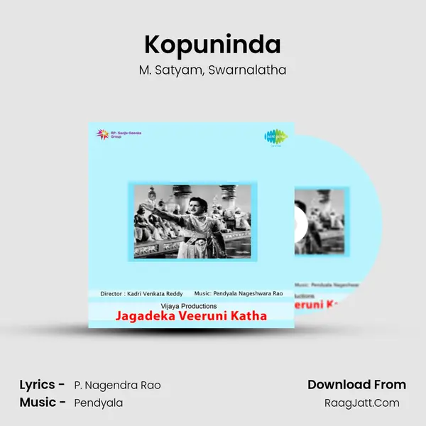 Kopuninda Song mp3 | M. Satyam