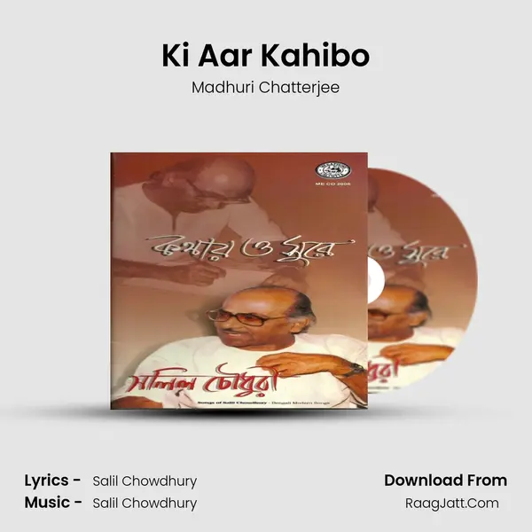 Ki Aar Kahibo Song mp3 | Madhuri Chatterjee