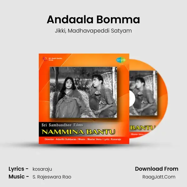 Andaala Bomma Song mp3 | Jikki