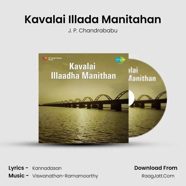 Kavalai Illada Manitahan mp3 song