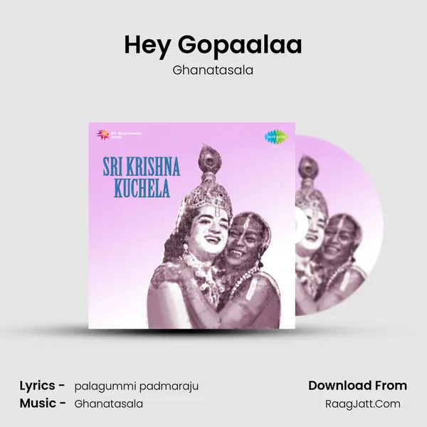 Hey Gopaalaa Song mp3 | Ghanatasala