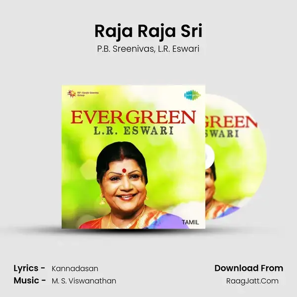 Raja Raja Sri Song mp3 | P.B. Sreenivas