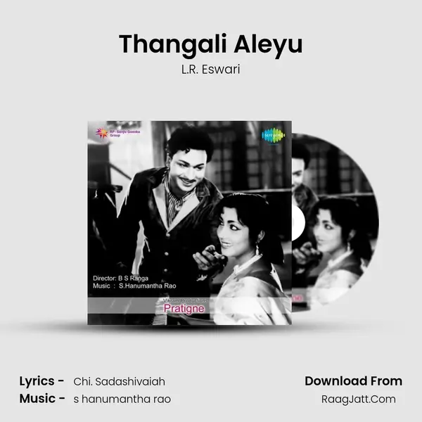 Thangali Aleyu Song mp3 | L.R. Eswari