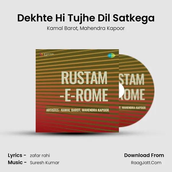 Dekhte Hi Tujhe Dil Satkega Song mp3 | Kamal Barot