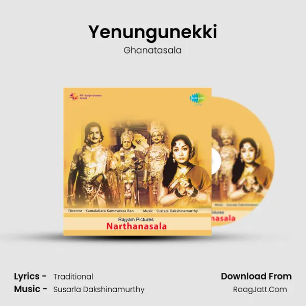 Yenungunekki Song mp3 | Ghanatasala