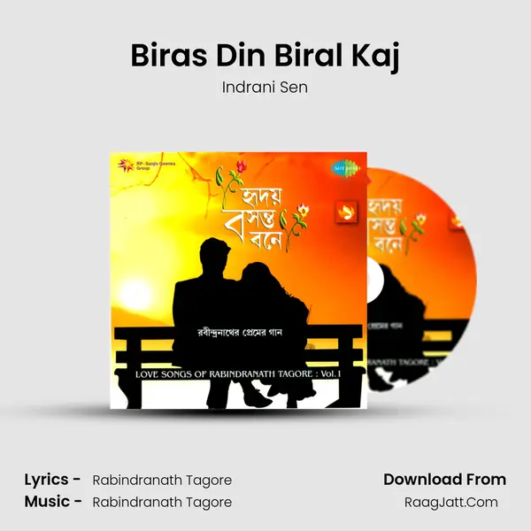 Biras Din Biral Kaj Song mp3 | Indrani Sen