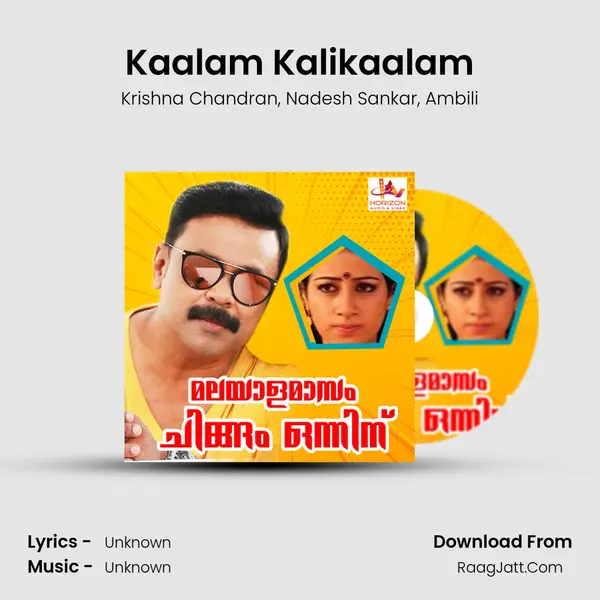 Kaalam Kalikaalam mp3 song