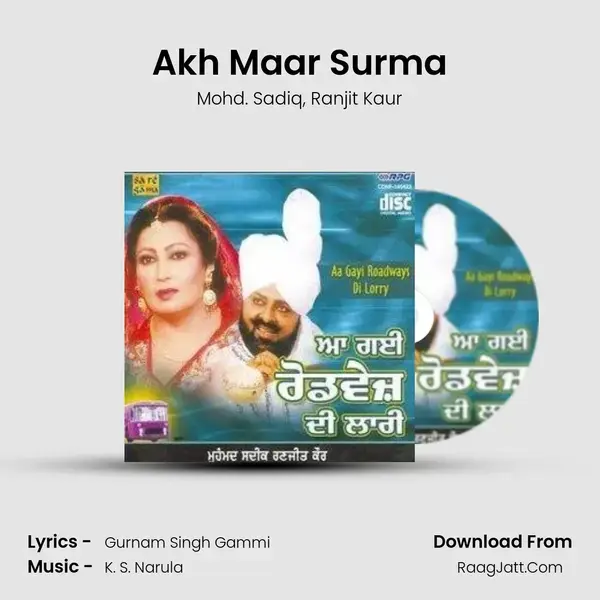 Akh Maar Surma Song mp3 | Mohd. Sadiq