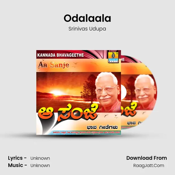 Odalaala Song mp3 | Srinivas Udupa