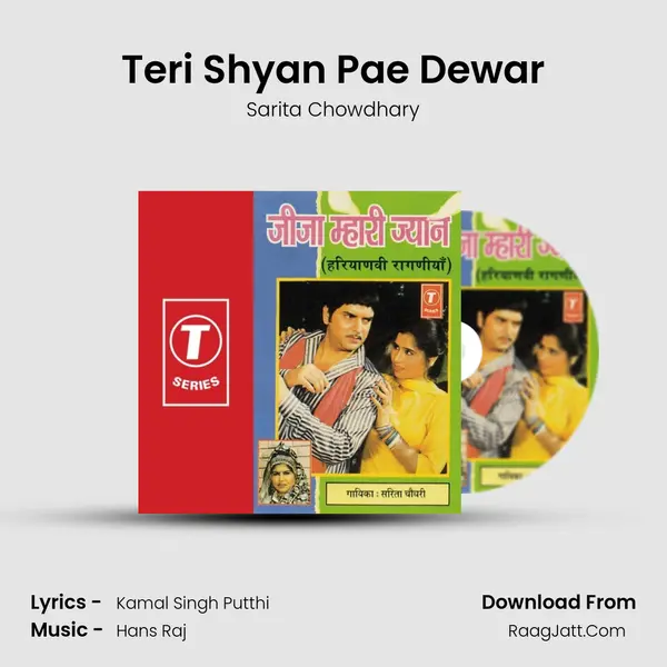 Teri Shyan Pae Dewar mp3 song