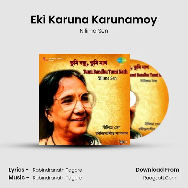 Eki Karuna Karunamoy Song mp3 | Nilima Sen