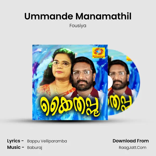 Ummande Manamathil mp3 song