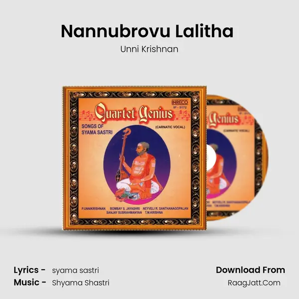 Nannubrovu Lalitha (Unni) Song mp3 | Unni Krishnan