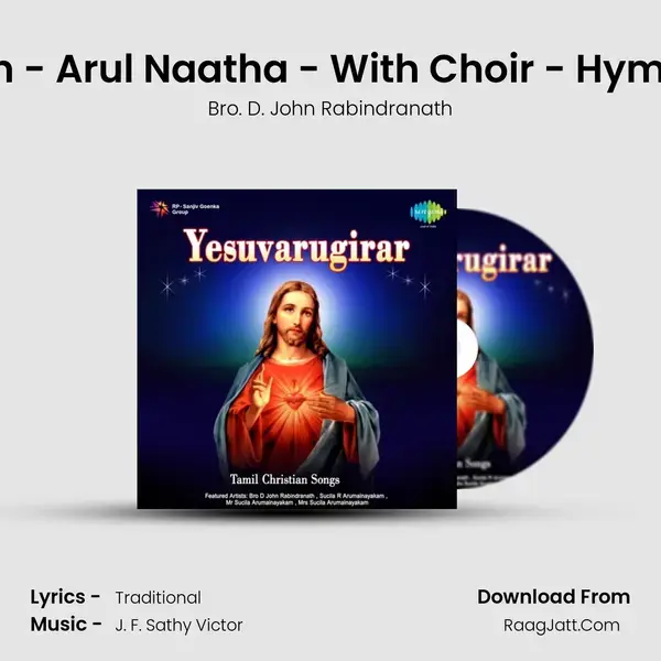 En - Arul Naatha - With Choir - Hymn mp3 song