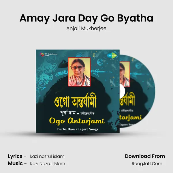 Amay Jara Day Go Byatha mp3 song