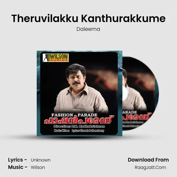 Theruvilakku Kanthurakkume Song mp3 | Daleema