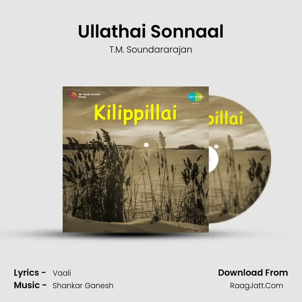 Ullathai Sonnaal Song mp3 | T.M. Soundararajan