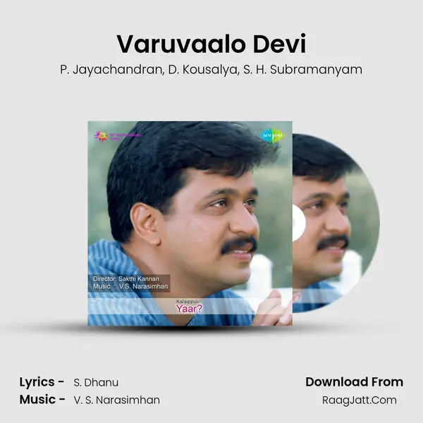 Varuvaalo Devi mp3 song