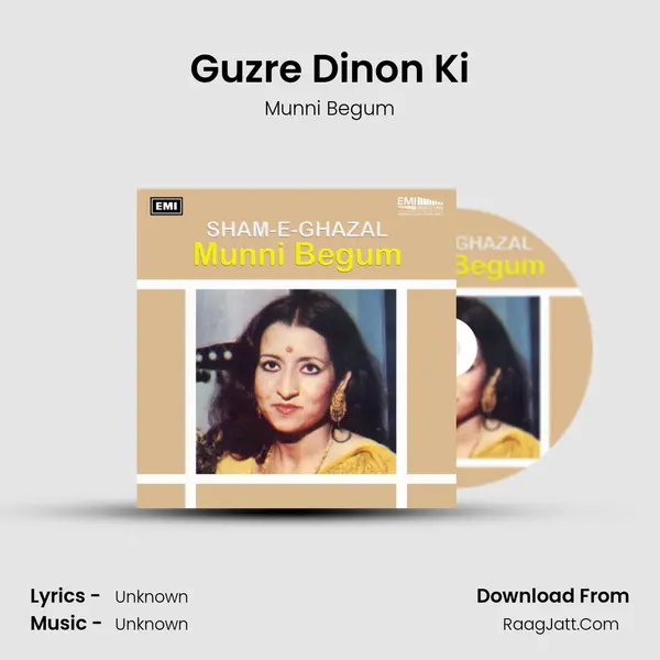 Guzre Dinon Ki Song mp3 | Munni Begum