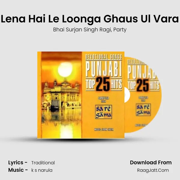 Jo Lena Hai Le Loonga Ghaus Ul Vara Se Song mp3 | Bhai Surjan Singh Ragi