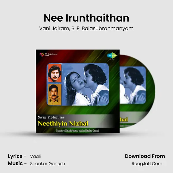 Nee Irunthaithan Song mp3 | Vani Jairam