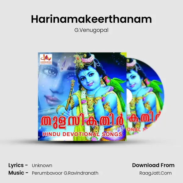 Harinamakeerthanam Song mp3 | G.Venugopal