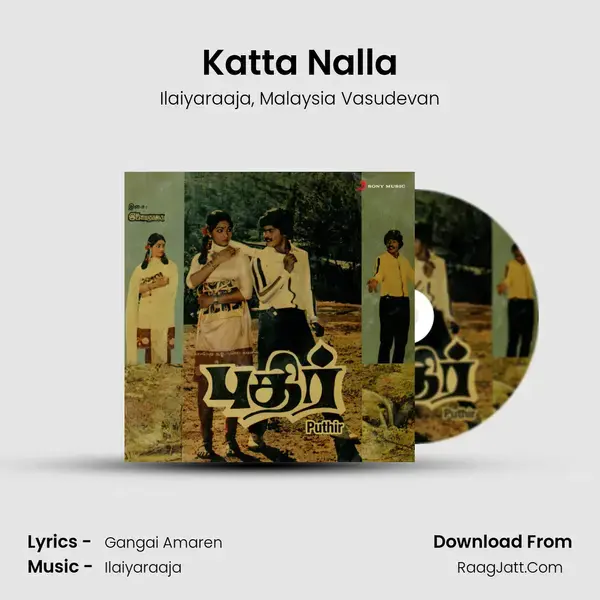 Katta Nalla Song mp3 | Ilaiyaraaja