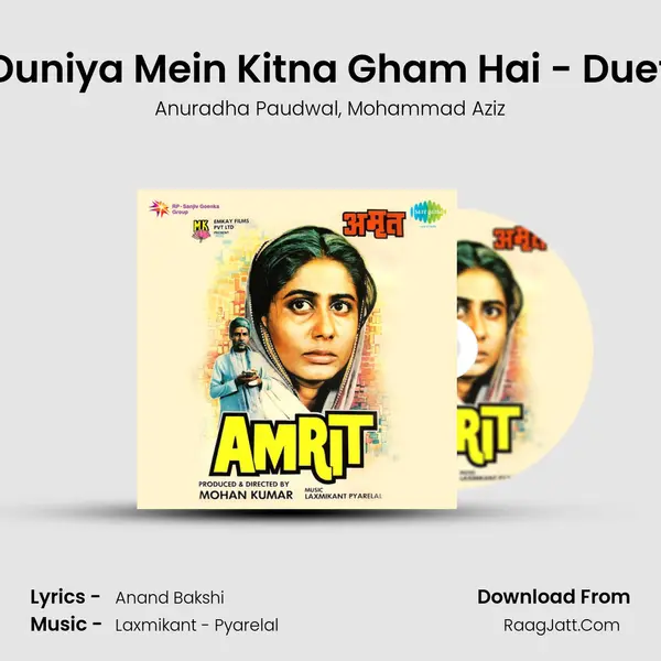 Duniya Mein Kitna Gham Hai - Duet Song mp3 | Anuradha Paudwal