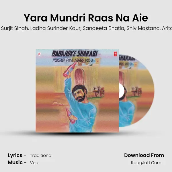 Yara Mundri Raas Na Aie mp3 song