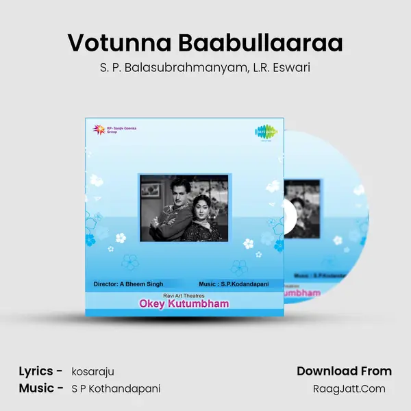 Votunna Baabullaaraa Song mp3 | S. P. Balasubrahmanyam