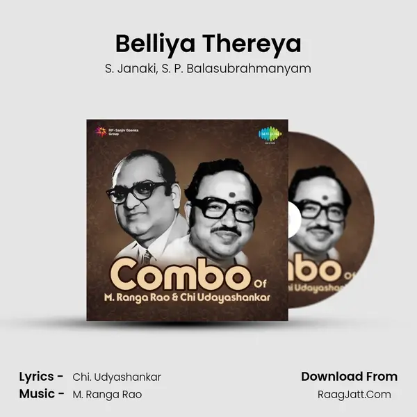 Belliya Thereya Song mp3 | S. Janaki