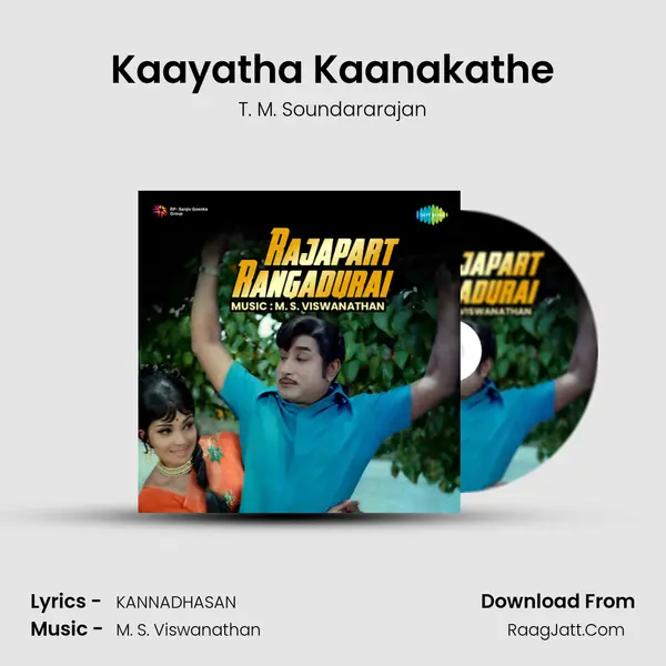 Kaayatha Kaanakathe Song mp3 | T. M. Soundararajan