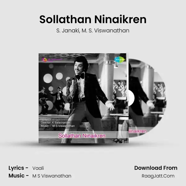 Sollathan Ninaikren Song mp3 | S. Janaki