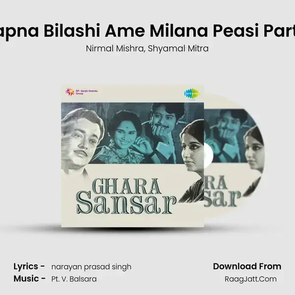 Swapna Bilashi Ame Milana Peasi Part - Ii Song mp3 | Nirmal Mishra